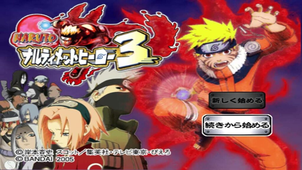 Game_Naruto_Ps2_ultimate_ninja_3