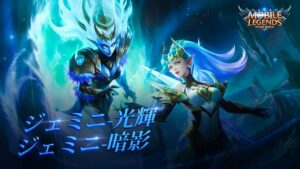 P3d.in Mobile Legends